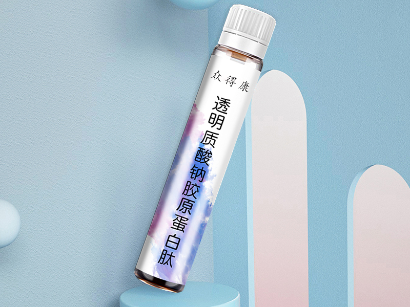透明紙酸鈉膠原蛋白肽