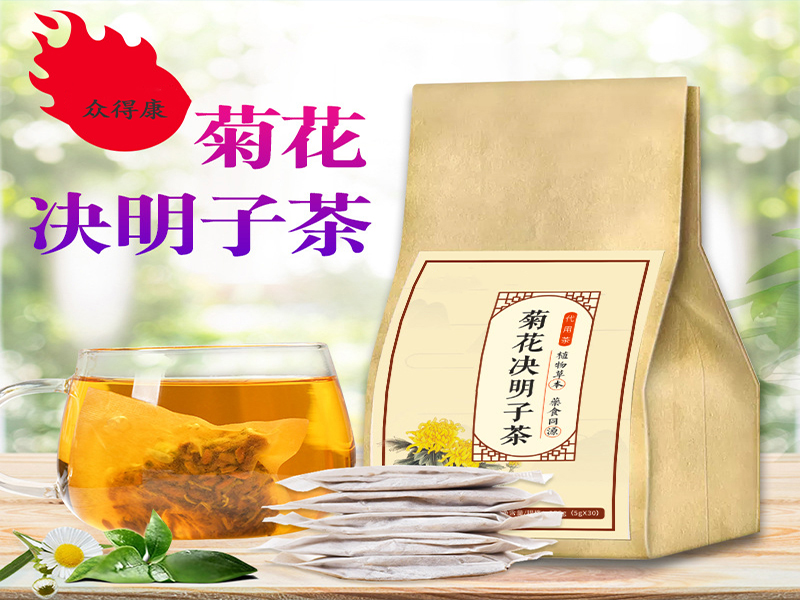 菊花決明子茶