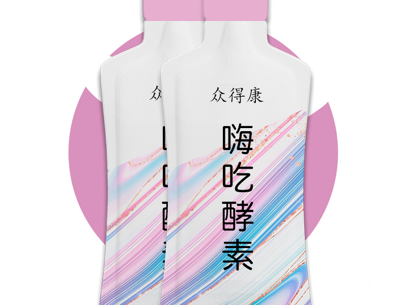 嗨吃酵素