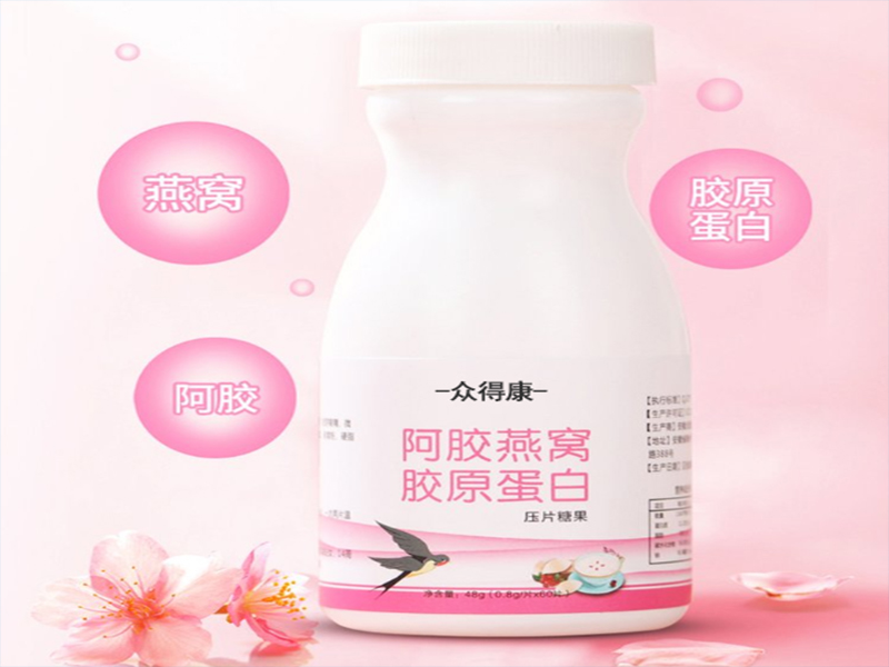 阿嬌燕窩膠原蛋白肽