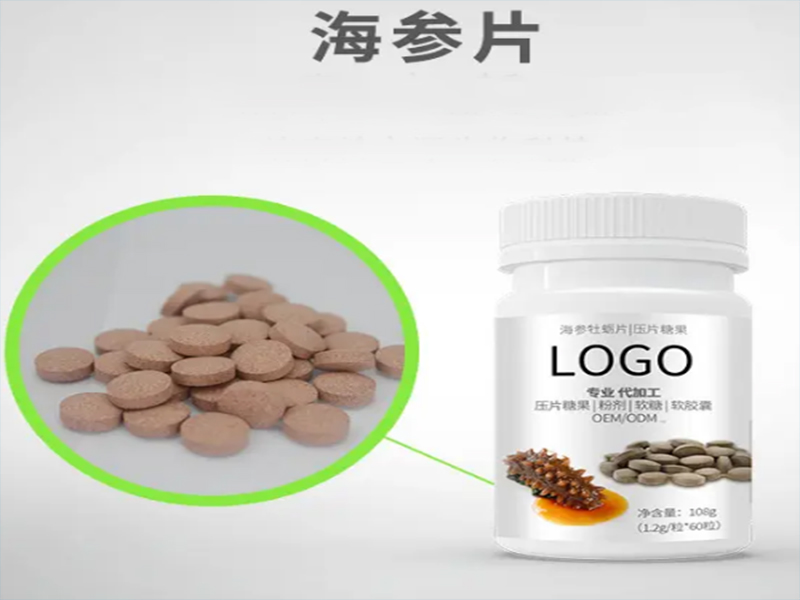海參片