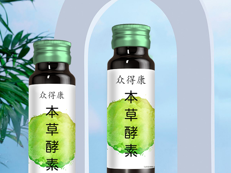 本草酵素