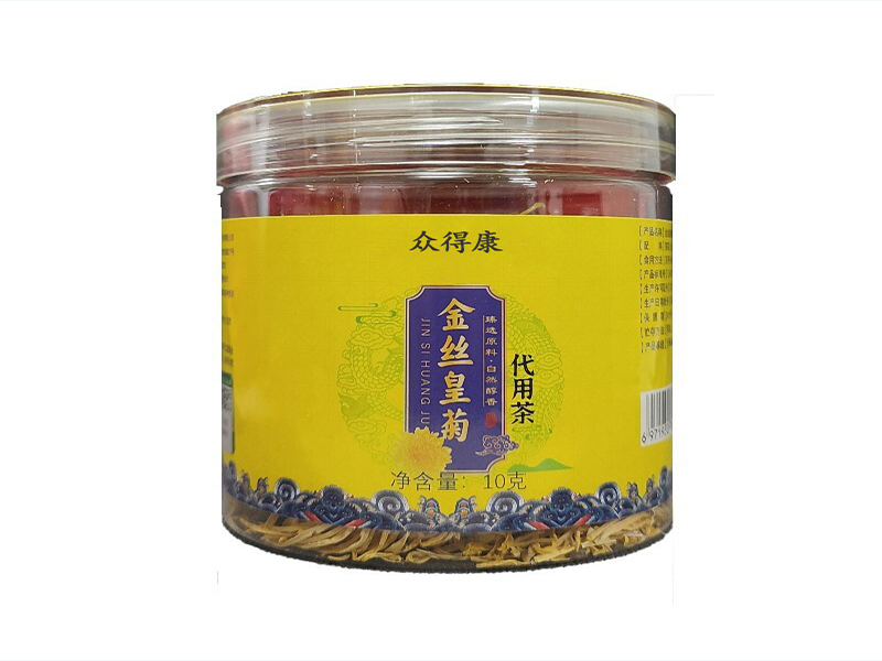 金絲皇菊