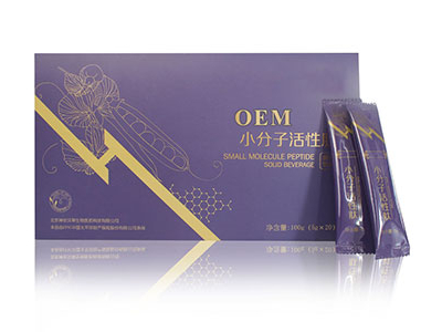 小分子活性肽